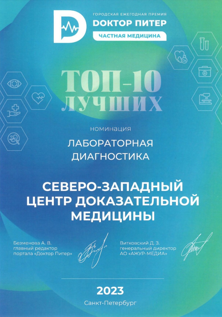 топ10.jpg
