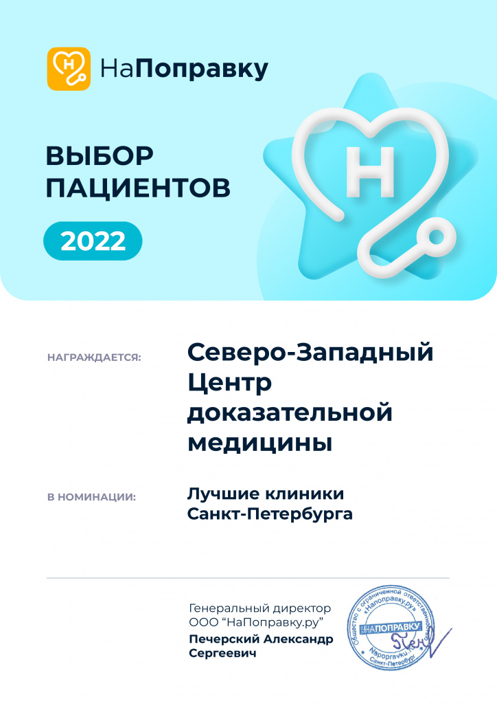 СЗЦДМ.jpg