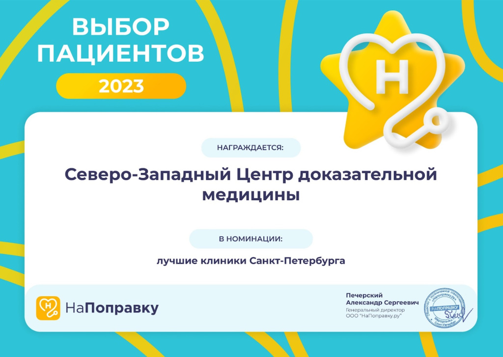 диплом.jpg диплом.jpg