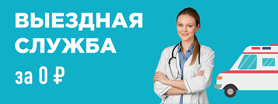 Подробности внутри