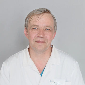 Смирнов Дмитрий Васильевич